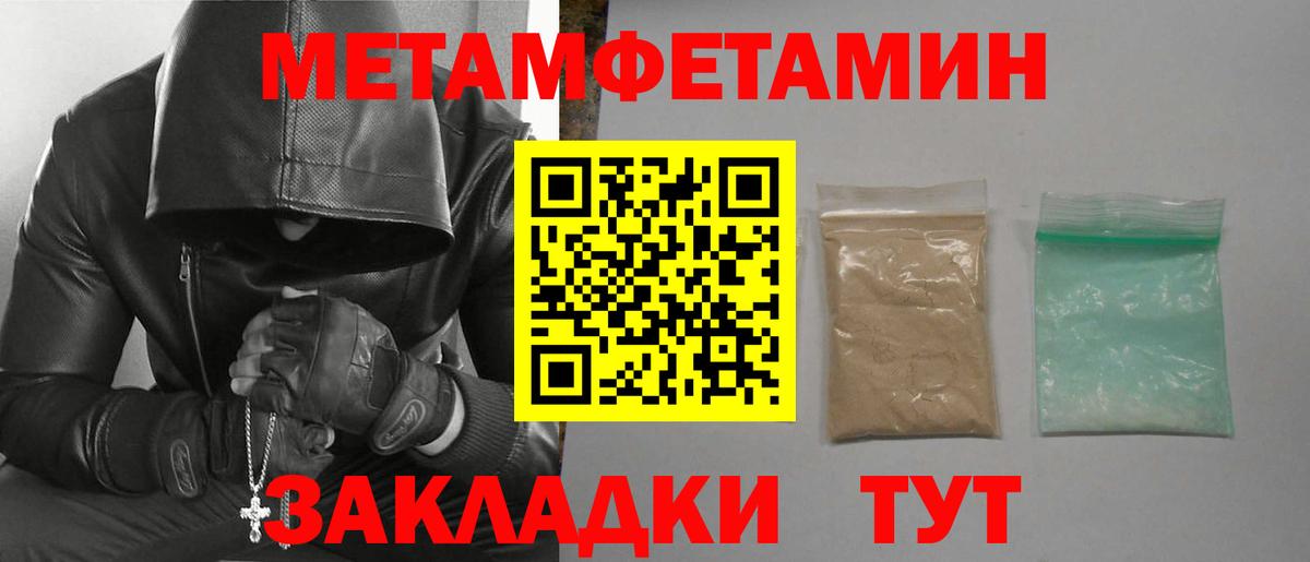 АМФ Premium Щёлково