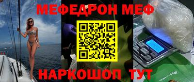 2c-b Кунгур