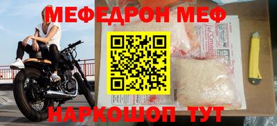 2c-b Кунгур