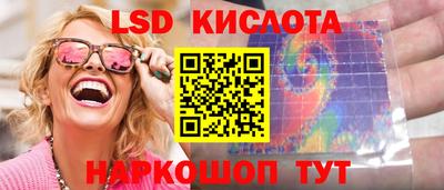 ПСИЛОЦИБИНОВЫЕ ГРИБЫ Кумертау