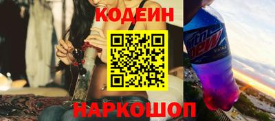 2c-b Кунгур