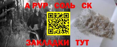 2c-b Кунгур