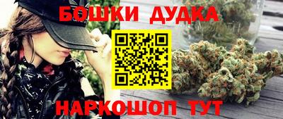 наркотики Кулебаки