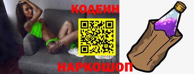 2c-b Кунгур