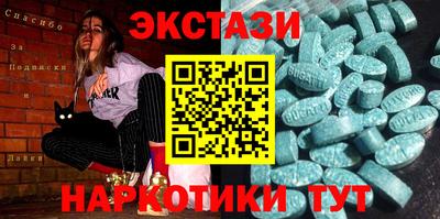 ПСИЛОЦИБИНОВЫЕ ГРИБЫ Кумертау