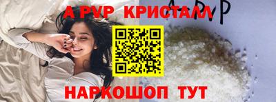 ПСИЛОЦИБИНОВЫЕ ГРИБЫ Кумертау