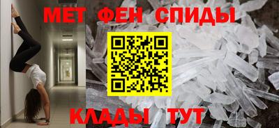 2c-b Кунгур