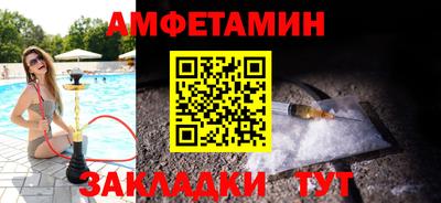 ПСИЛОЦИБИНОВЫЕ ГРИБЫ Кумертау