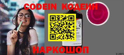 наркотики Кулебаки