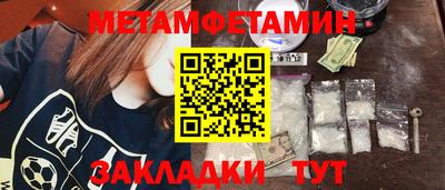ПСИЛОЦИБИНОВЫЕ ГРИБЫ Кумертау