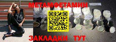 ПСИЛОЦИБИНОВЫЕ ГРИБЫ Кумертау