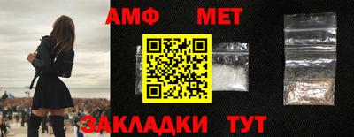 синтетический гашиш Лесосибирск