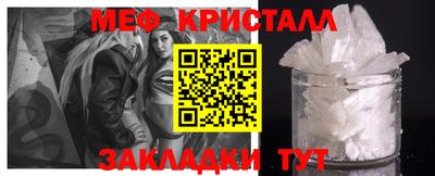 наркотики Кулебаки