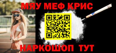 ПСИЛОЦИБИНОВЫЕ ГРИБЫ Кумертау