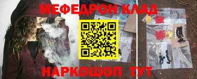 ПСИЛОЦИБИНОВЫЕ ГРИБЫ Кумертау