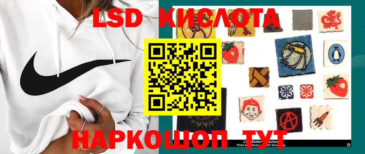 ЛСД экстази ecstasy Щёлково