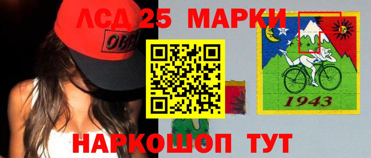 LSD-25 экстази ecstasy  Лсд 25 экстази ecstasy  LSD-25 экстази  Вход с VPN  Щёлково 