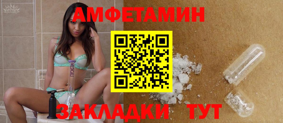 Первитин кристалл  Вход с VPN  Щёлково  Первитин кристалл 
